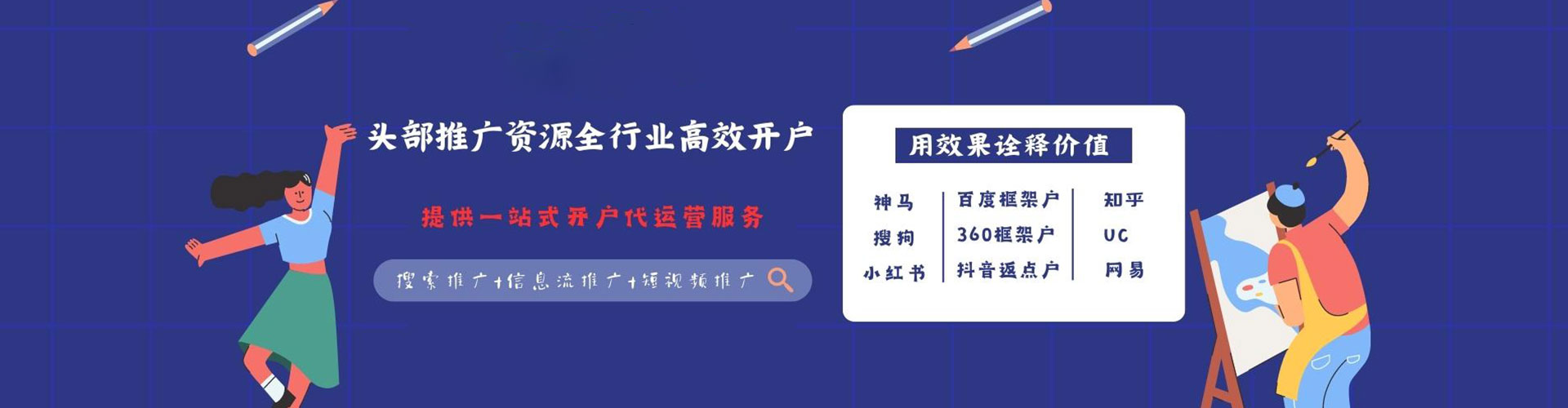 新抚微信信息流