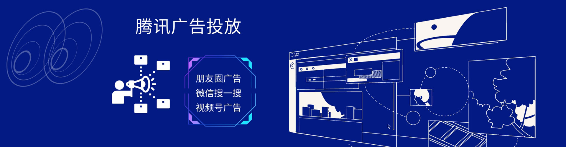 新抚信息流广告