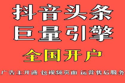 百度推广的投放技巧：从数据分析中获取优化建议