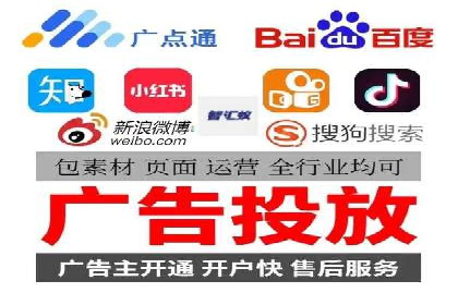 案例展示：信息流广告投放成功案例分享