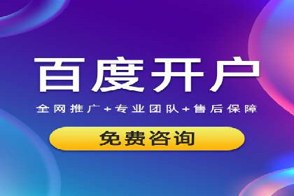 百度KOL合作推广：网红经济下的营销新模式