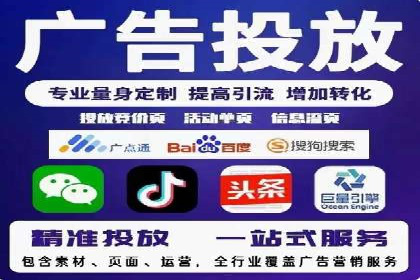 百度竞价托管运营助力中小企业发展案例